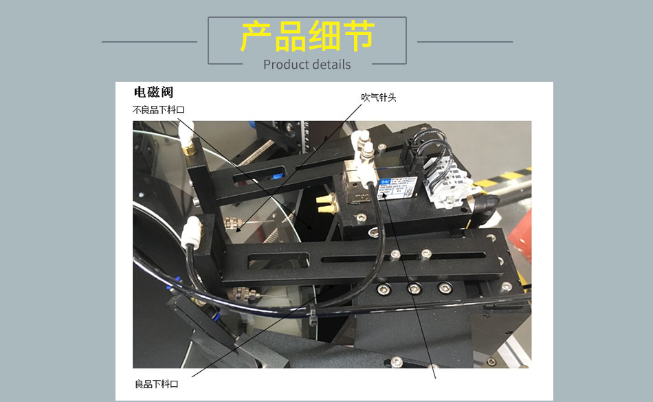 CCD機器視覺系統(tǒng)