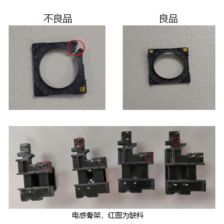 機器視覺檢測設(shè)備歐規(guī)機