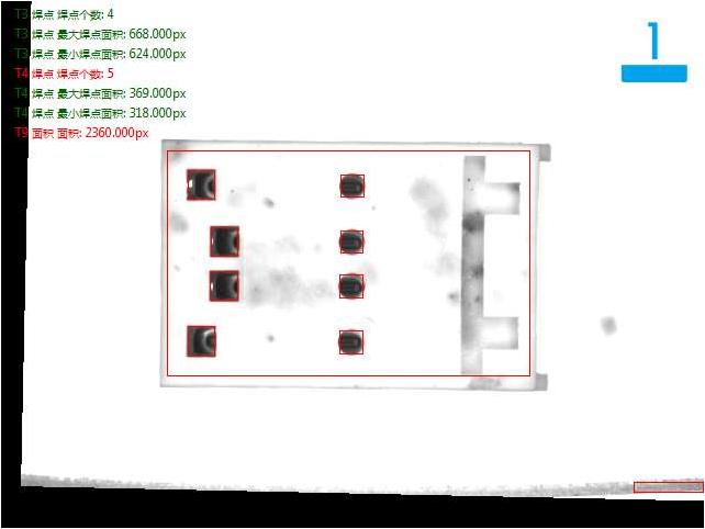 電子元器件視覺檢測設備檢測USB內插座方案