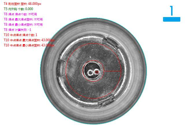 機(jī)器視覺自動(dòng)化檢測(cè)