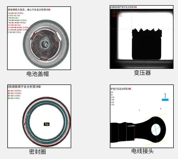 CCD機器視覺系統(tǒng)