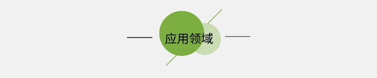 CCD機器視覺系統(tǒng)