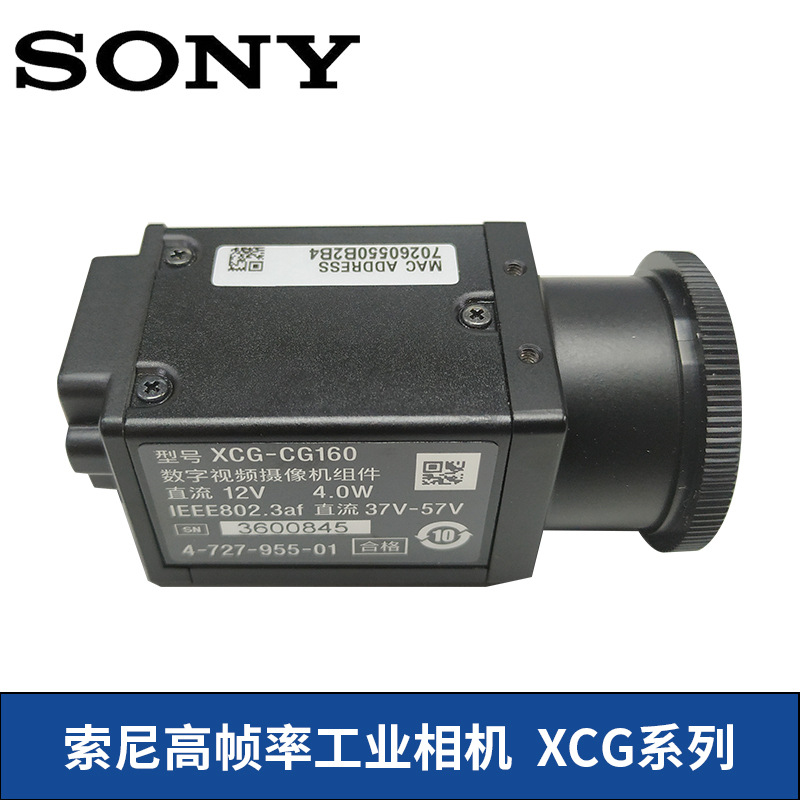工業(yè)ccd機(jī)器視覺檢測設(shè)備