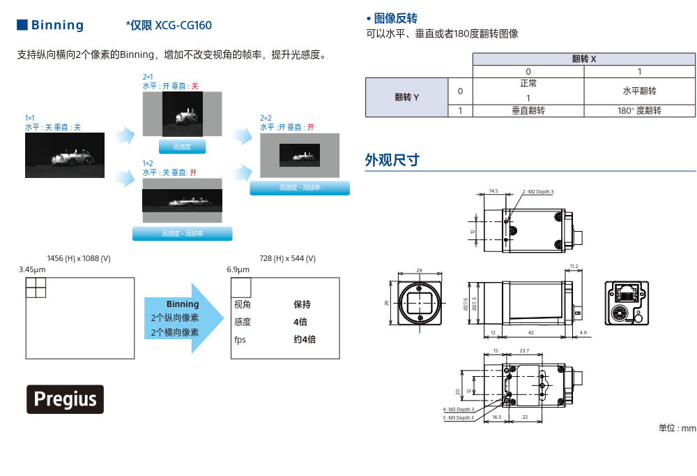 工業(yè)ccd機(jī)器視覺檢測設(shè)備