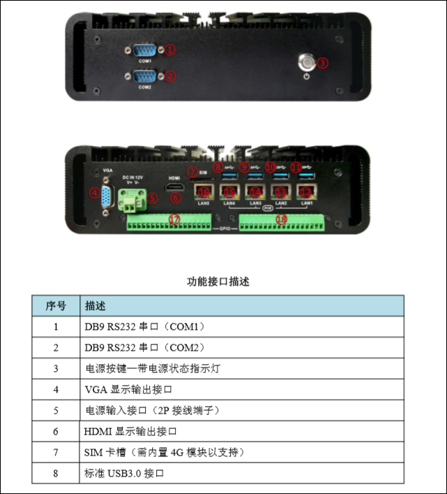 IC電子元器件自動化檢測機