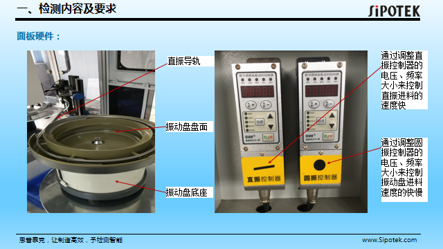 橡膠o型圈自動檢測設備