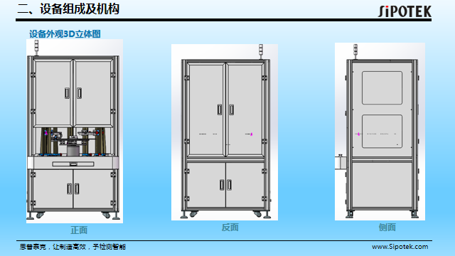 橡膠o型圈自動檢測設備