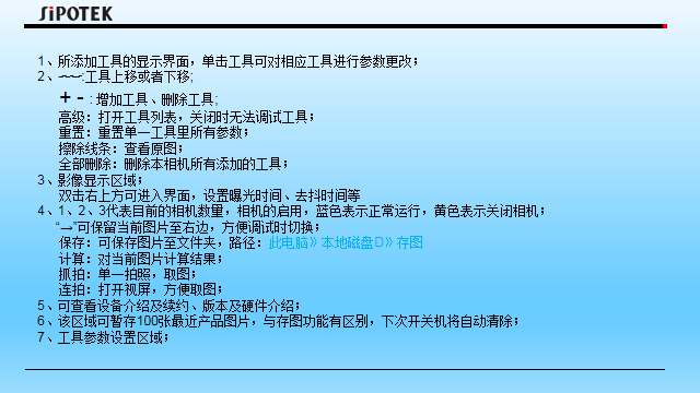 橡膠o型圈自動檢測設備