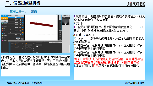 o型密封圈檢測設備