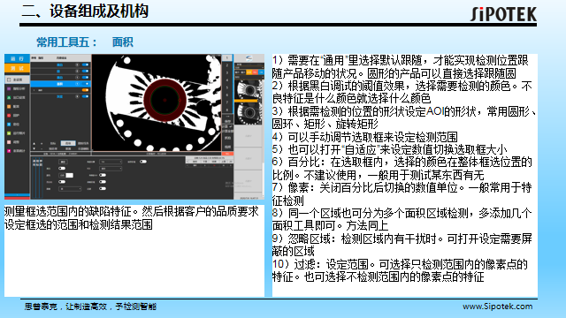 橡膠圈ccd篩選機