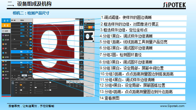 o型密封圈自動篩選機