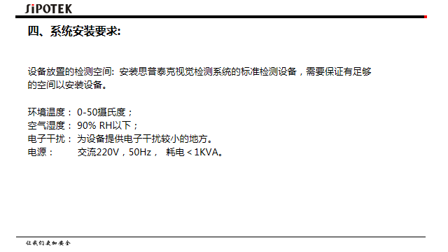 密封圈自動檢測設(shè)備